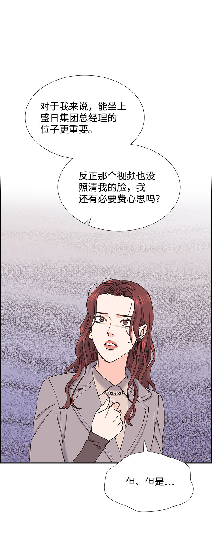 第53话55