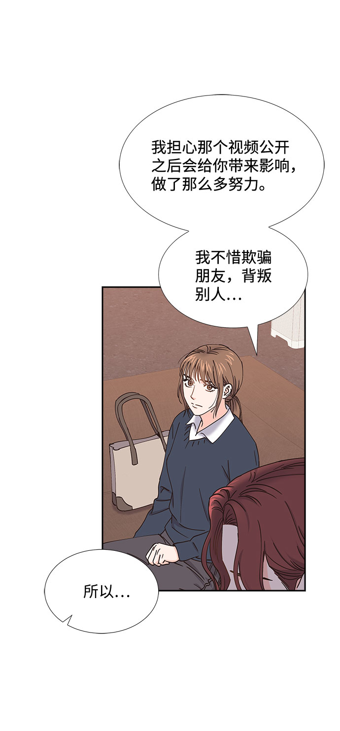 第53话56