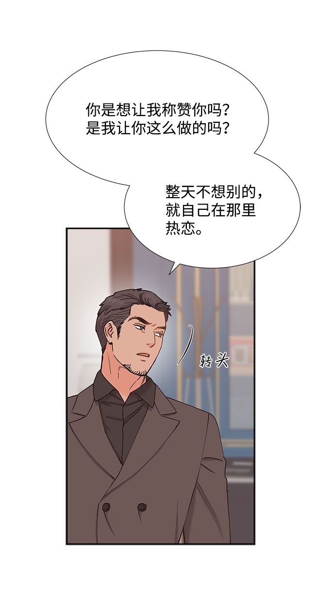 第53话57