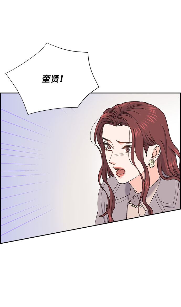 第53话58
