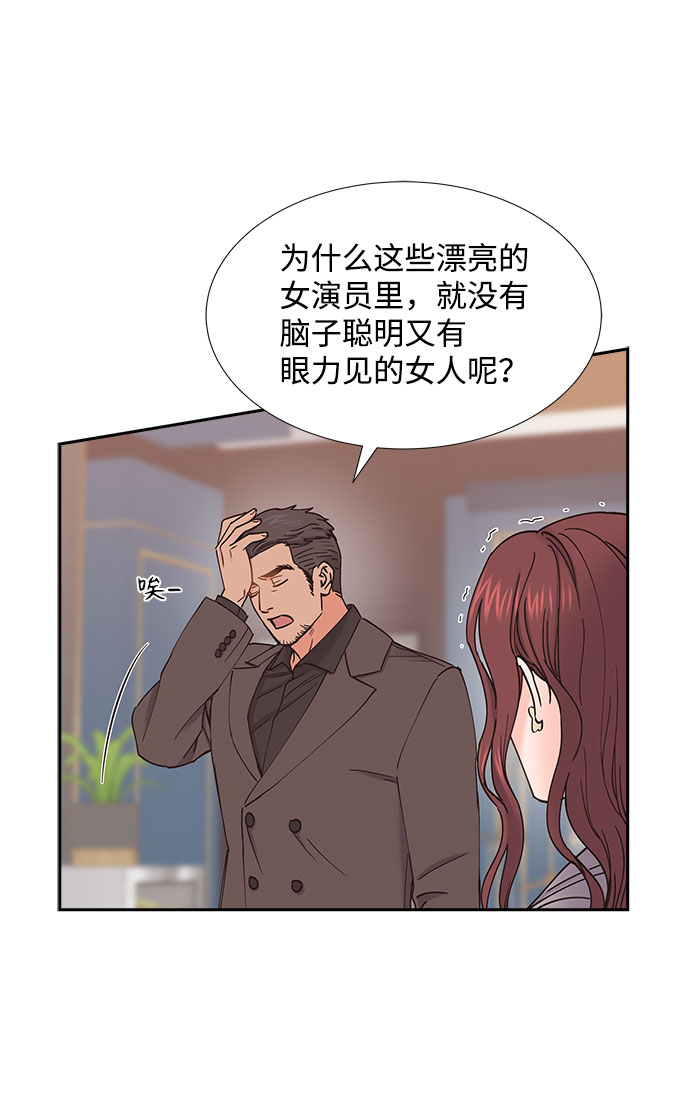 第53话59