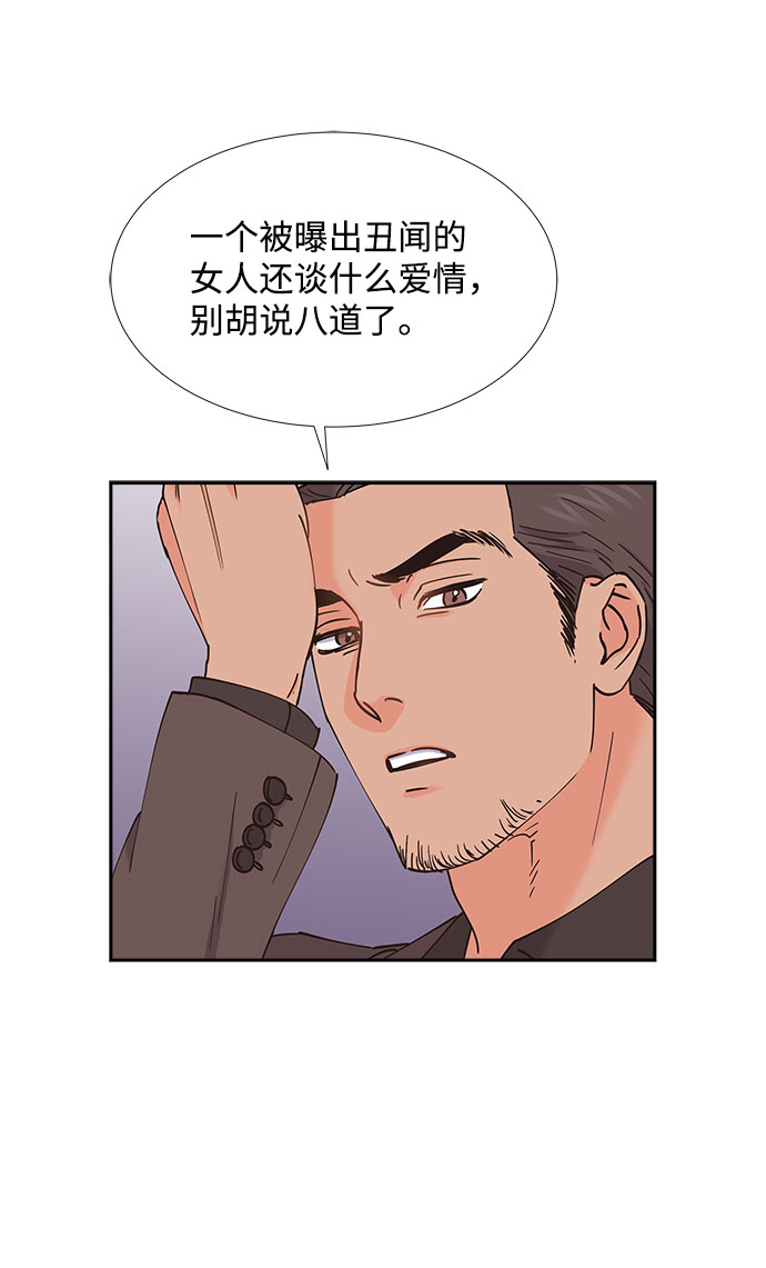 第53话60
