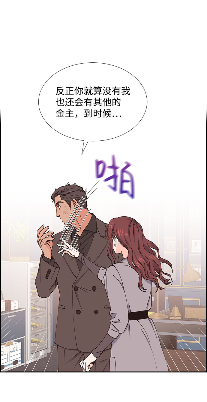 第53话61