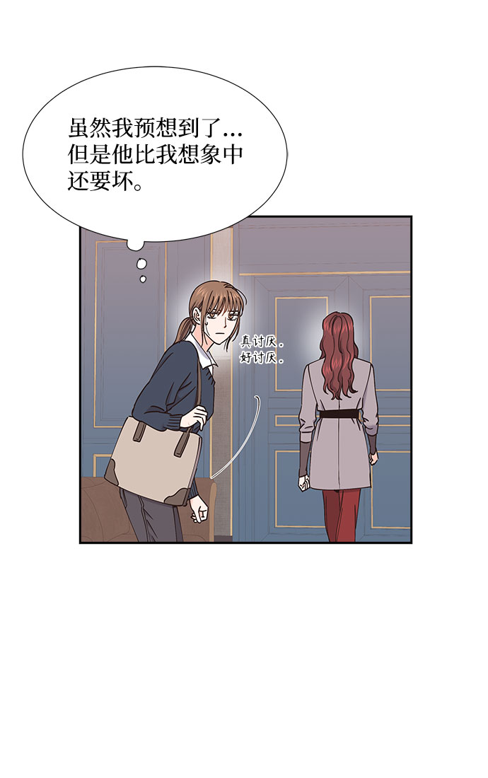 第53话63