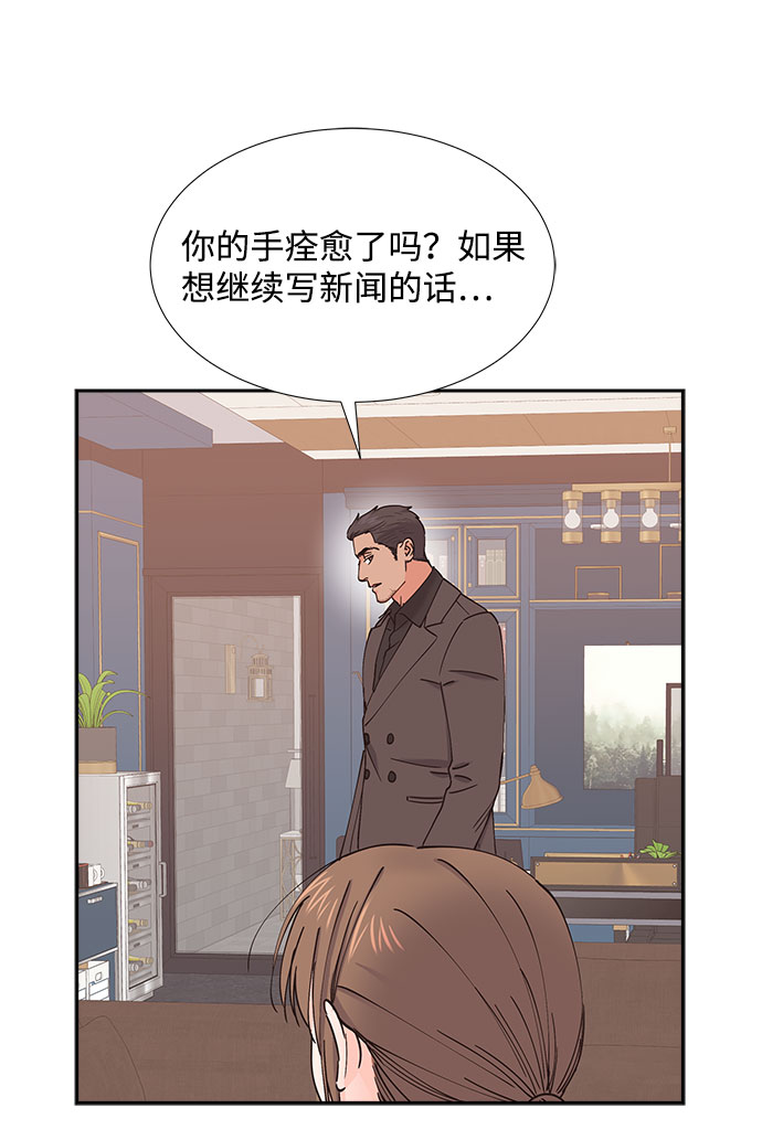 第53话65