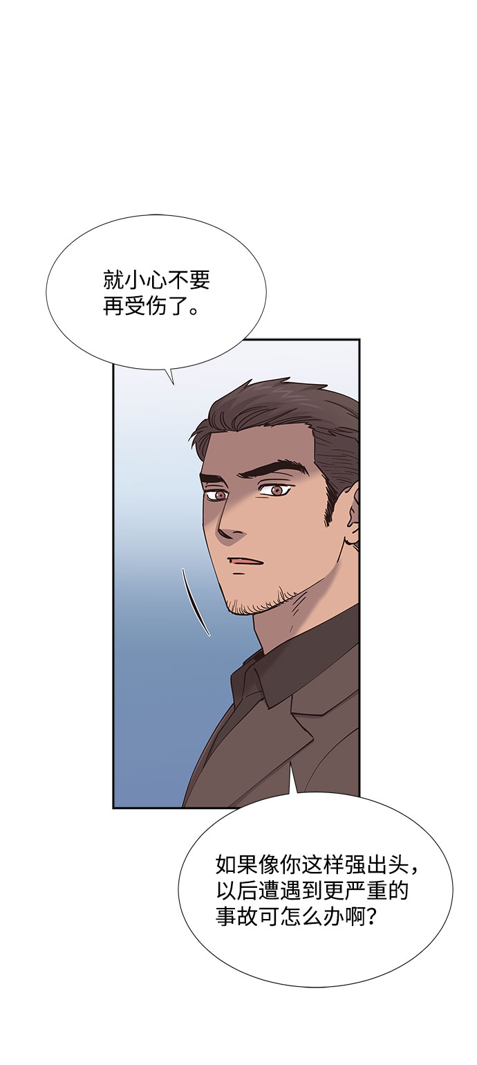 第53话66