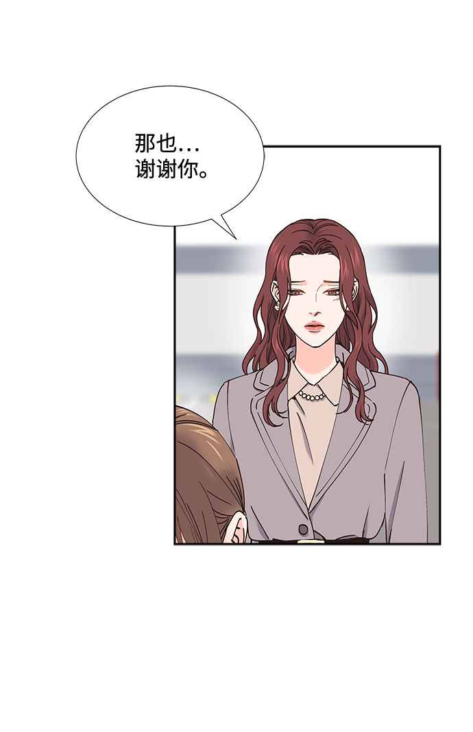 第53话7