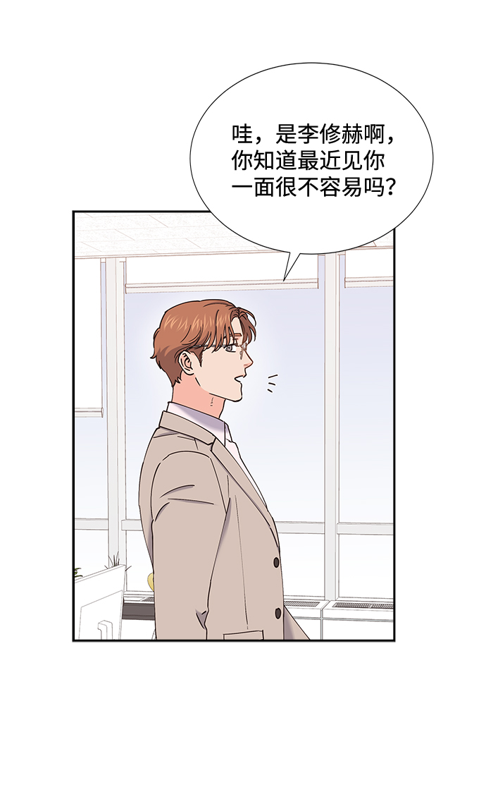 第54话11