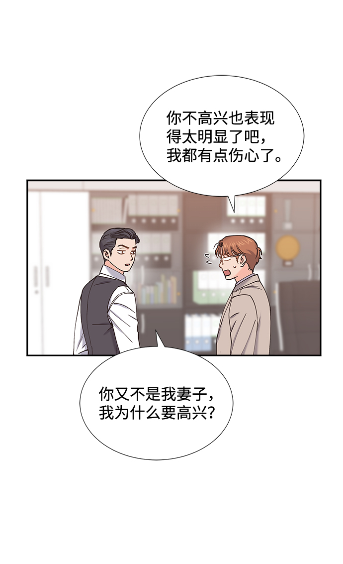 第54话13