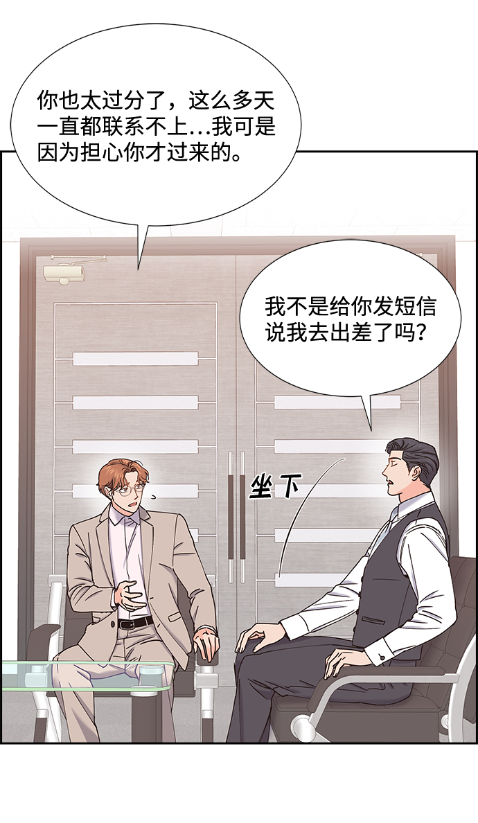 第54话14