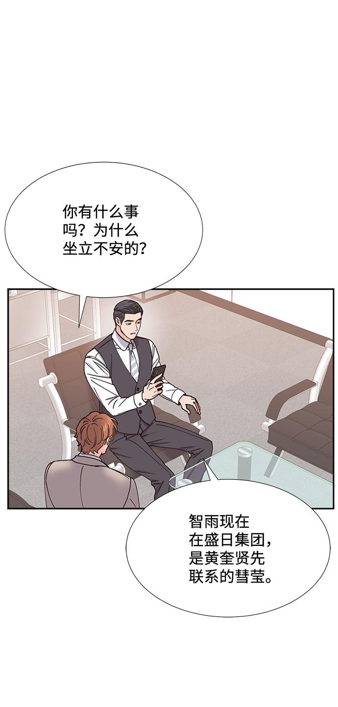 第54话16