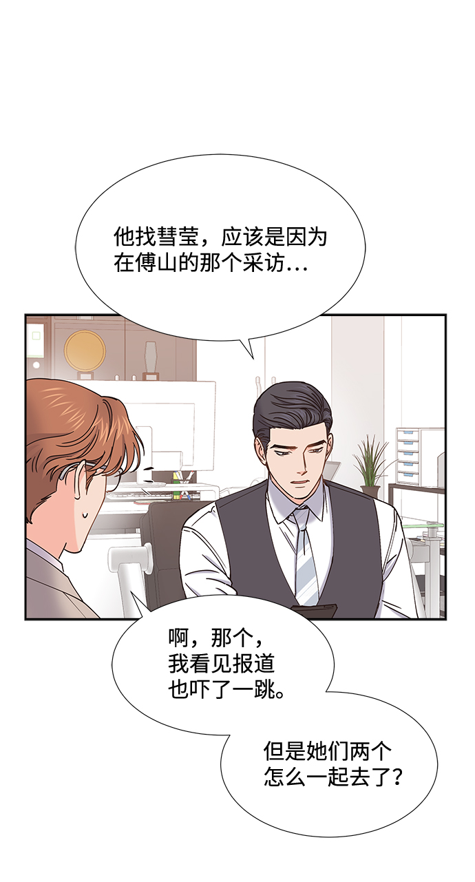 第54话18
