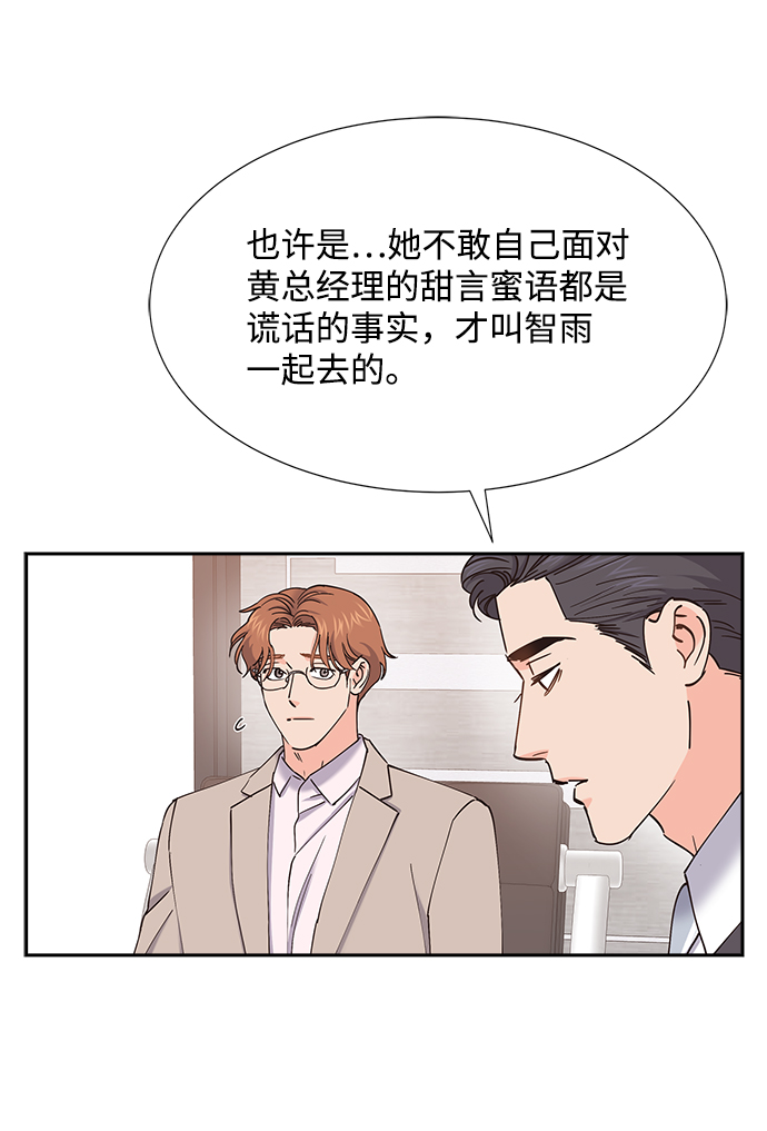 第54话20