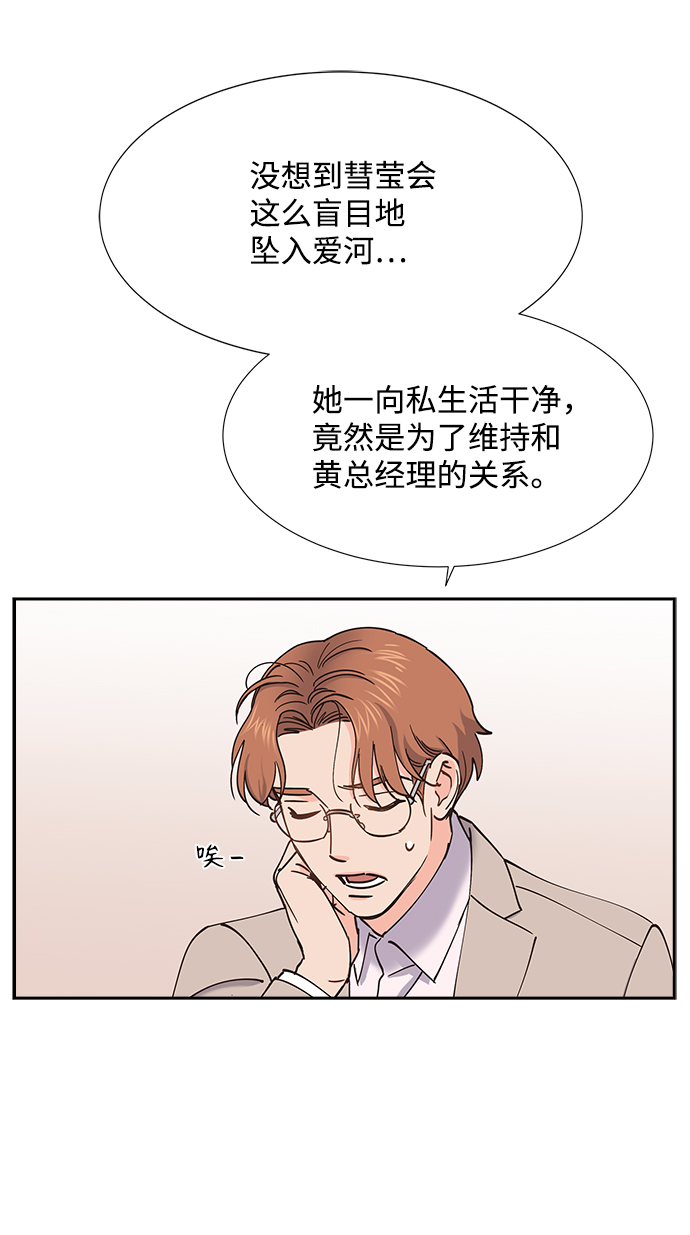 第54话21