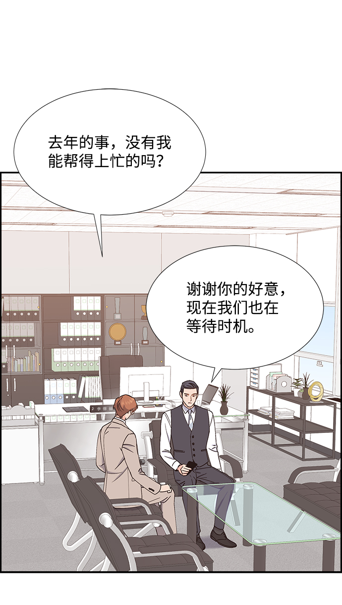 第54话23