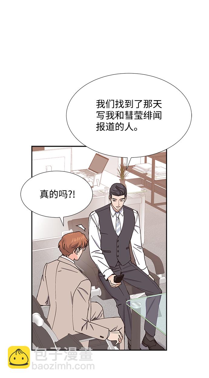 第54话24