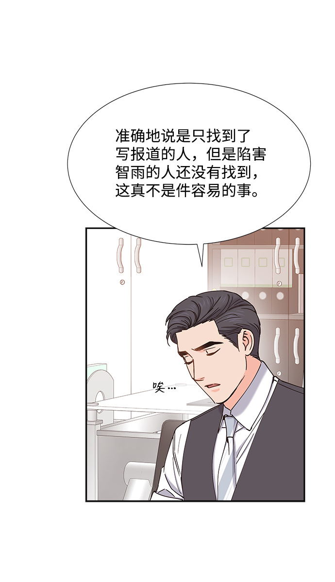 第54话25