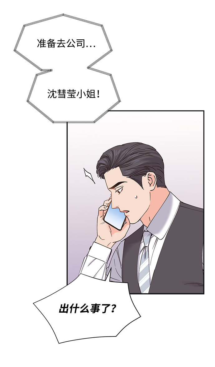 第54话28
