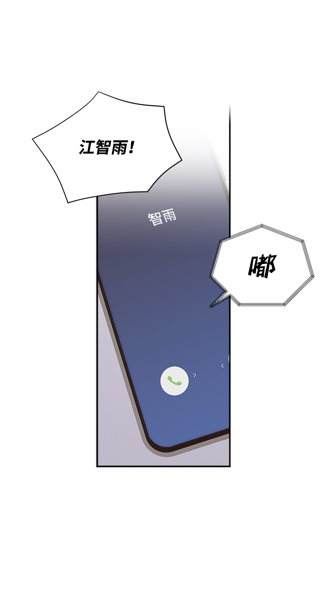 第54话29
