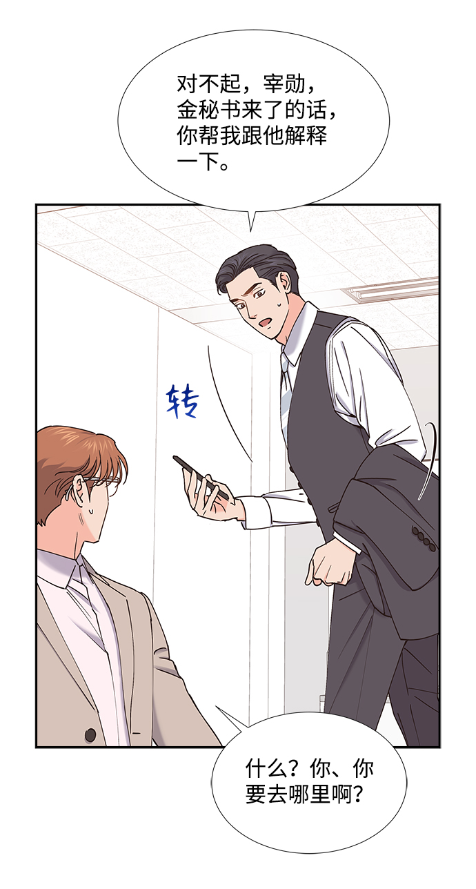 第54话30