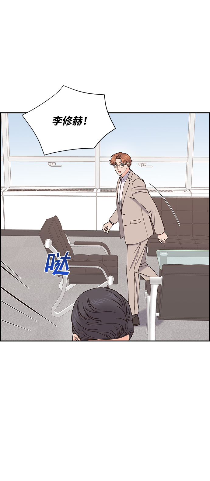 第54话31