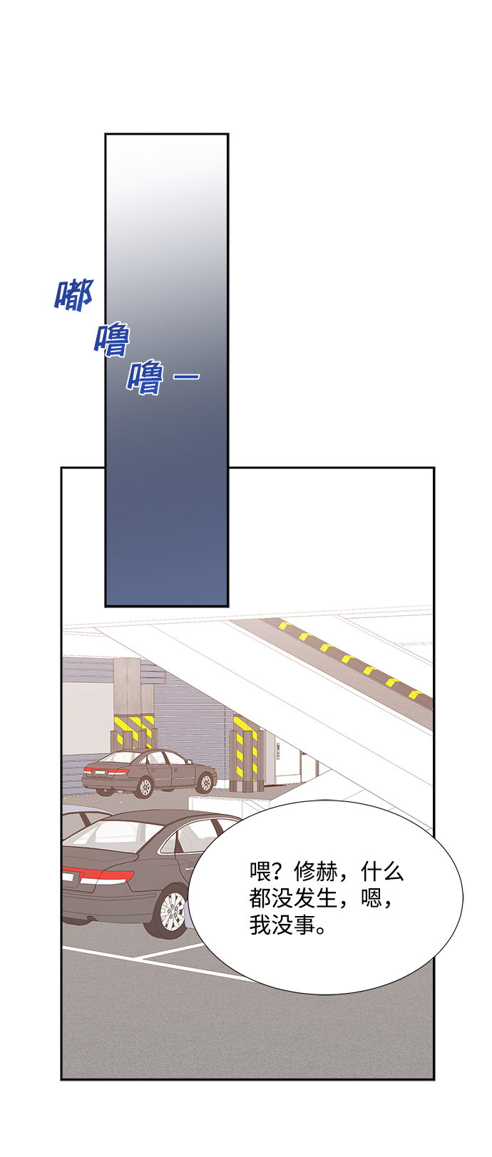 第54话32