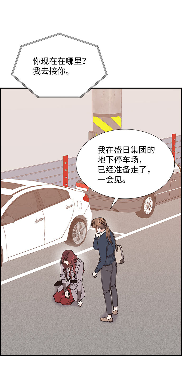 第54话33