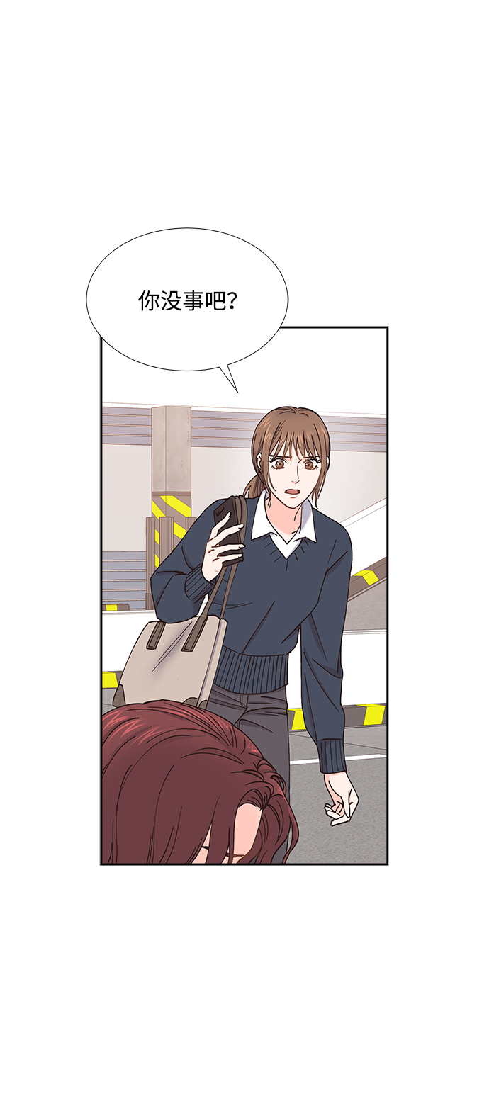 第54话34