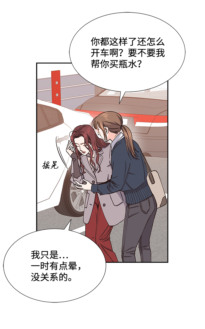 第54话35