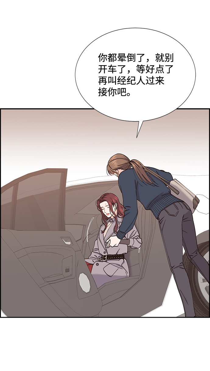 第54话36