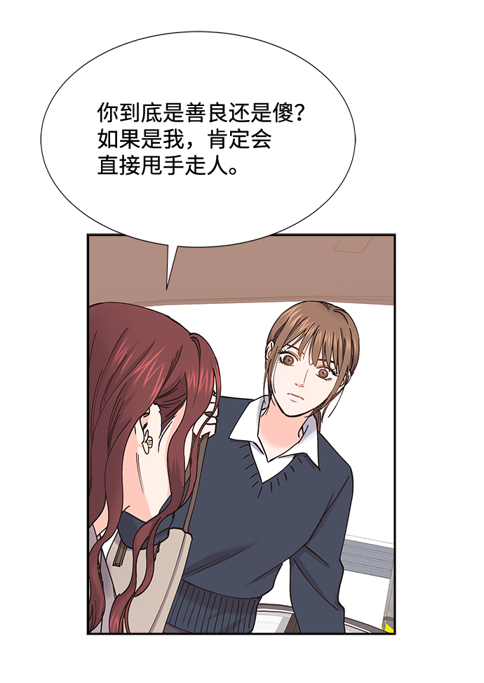 第54话37