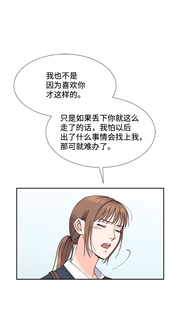 第54话38