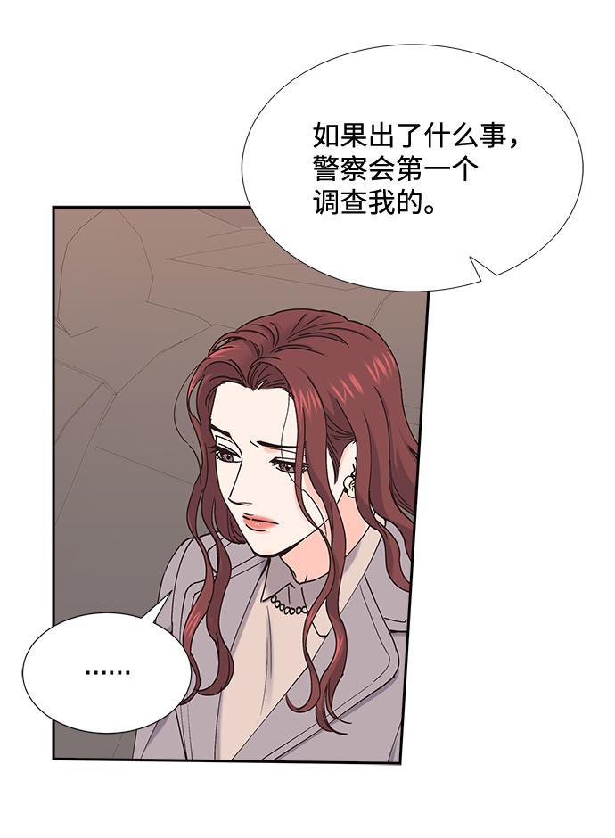 第54话39