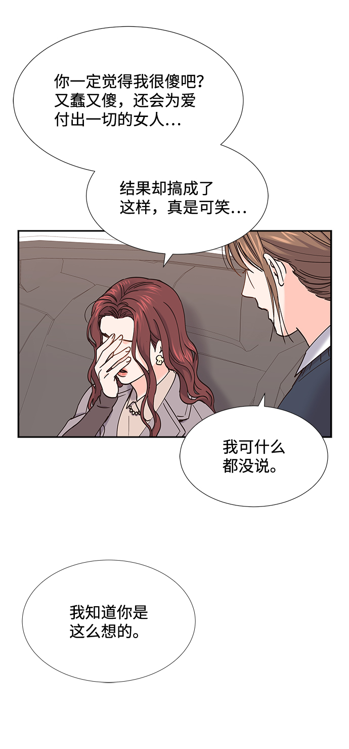 第54话43
