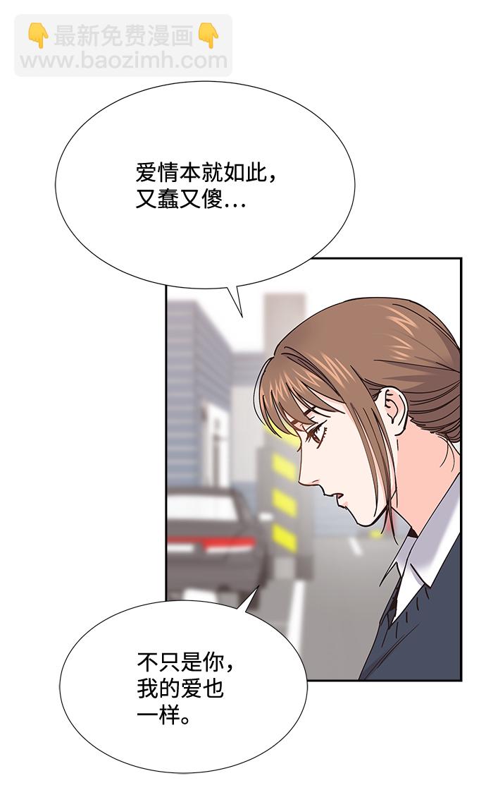 第54话44
