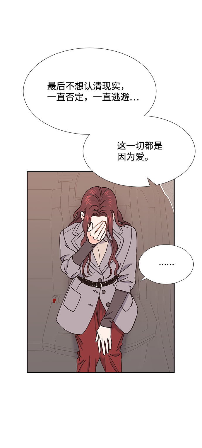 第54话45