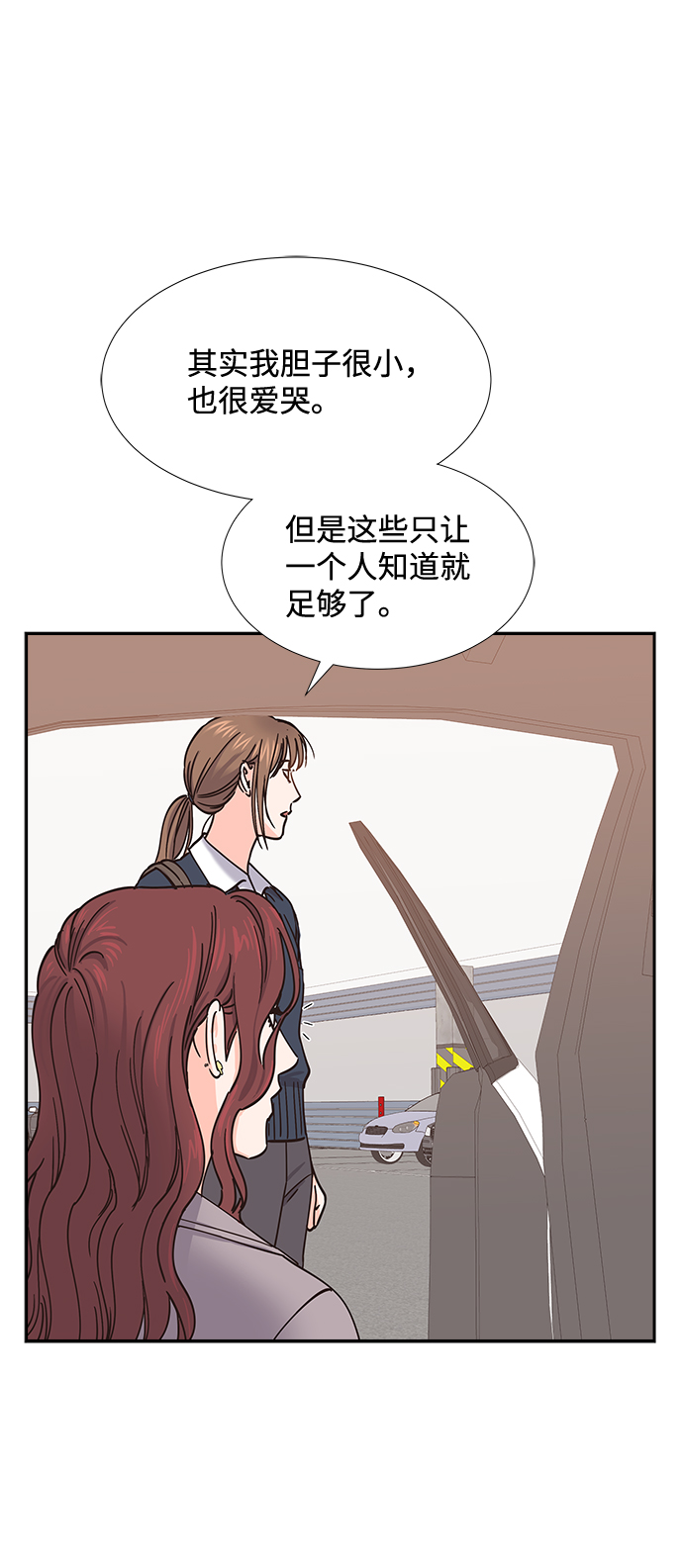 第54话49