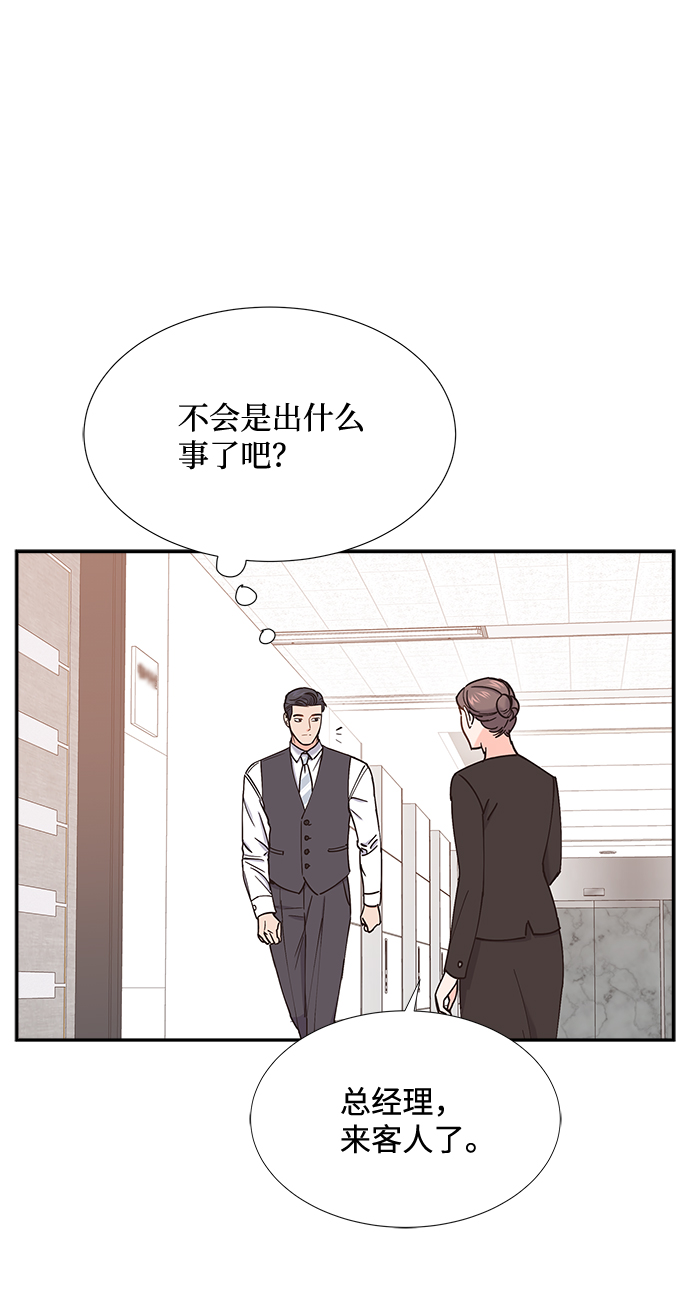 第54话5