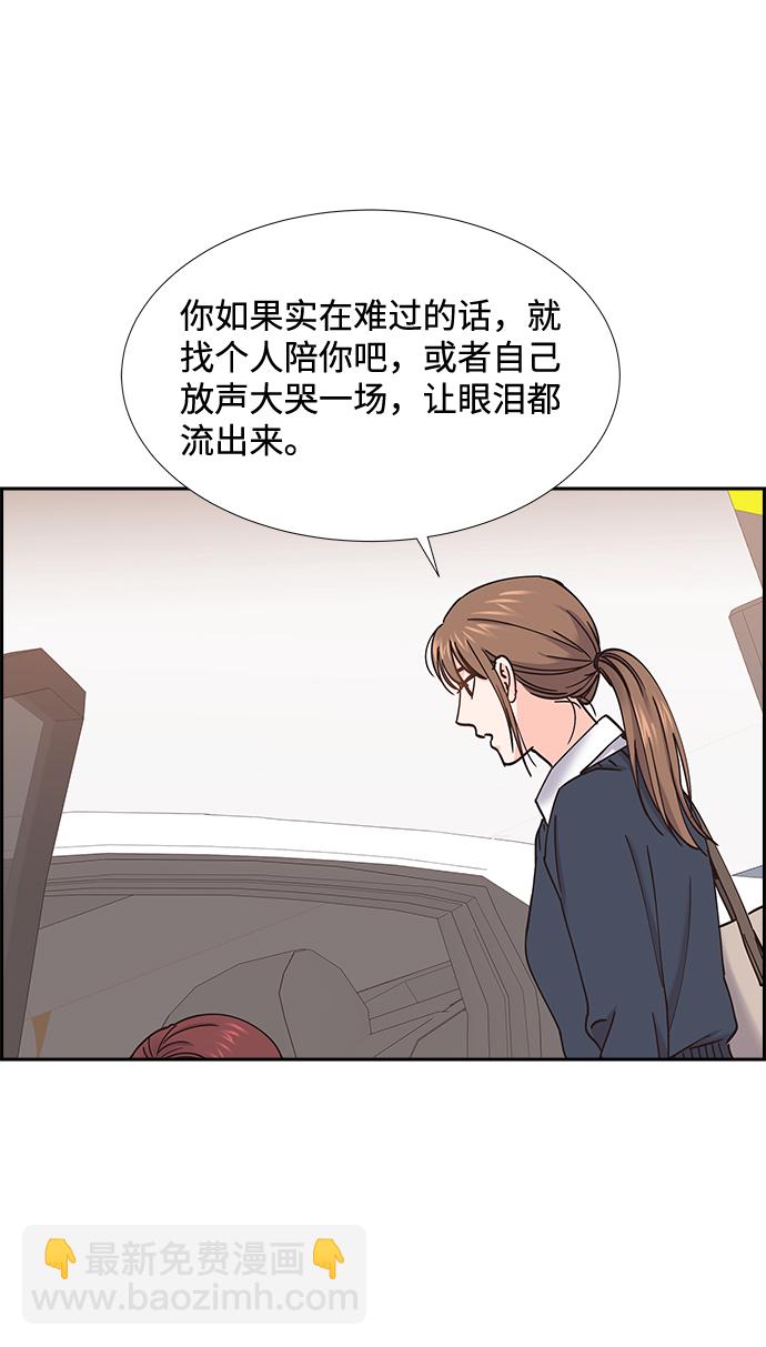 第54话51