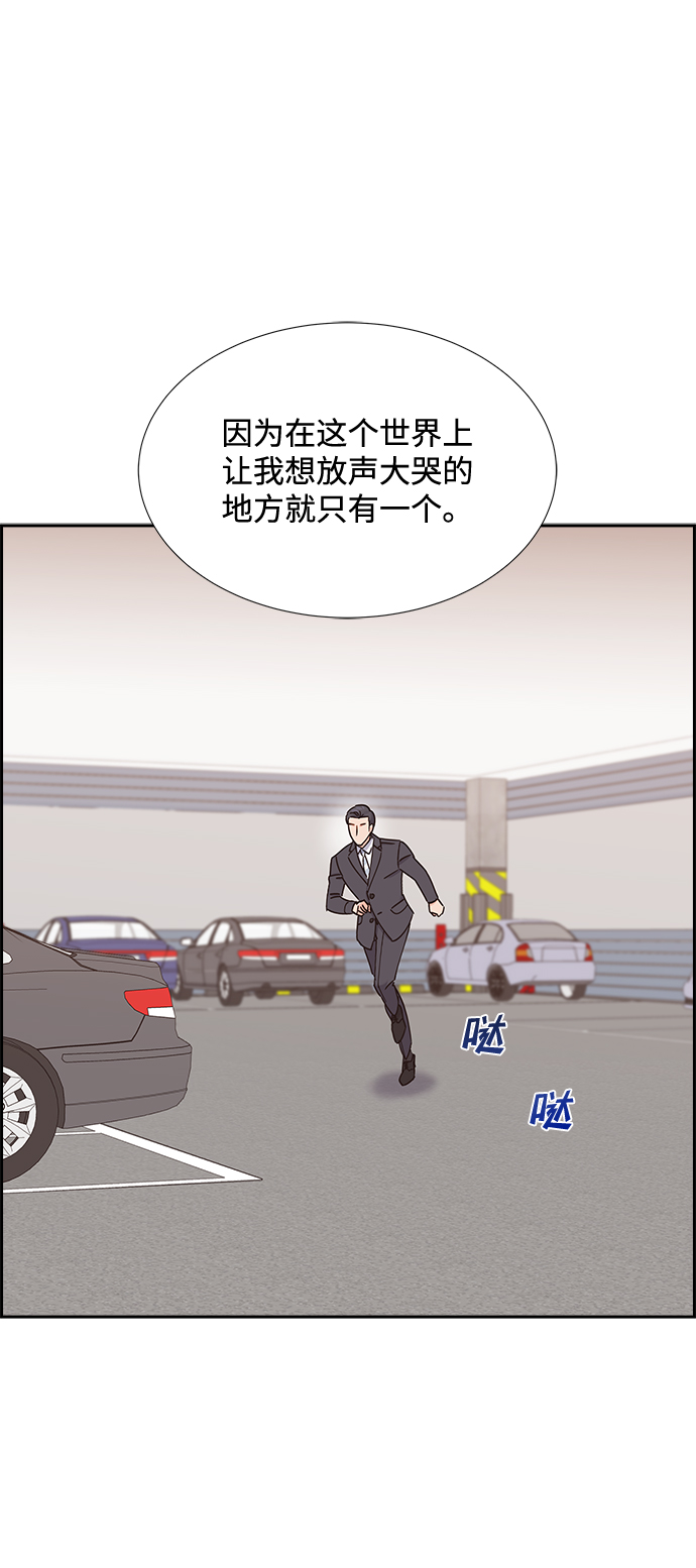 第54话54