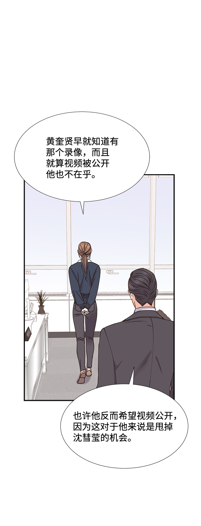 第54话55