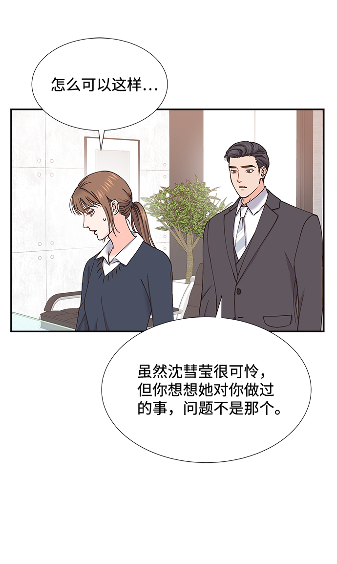 第54话56