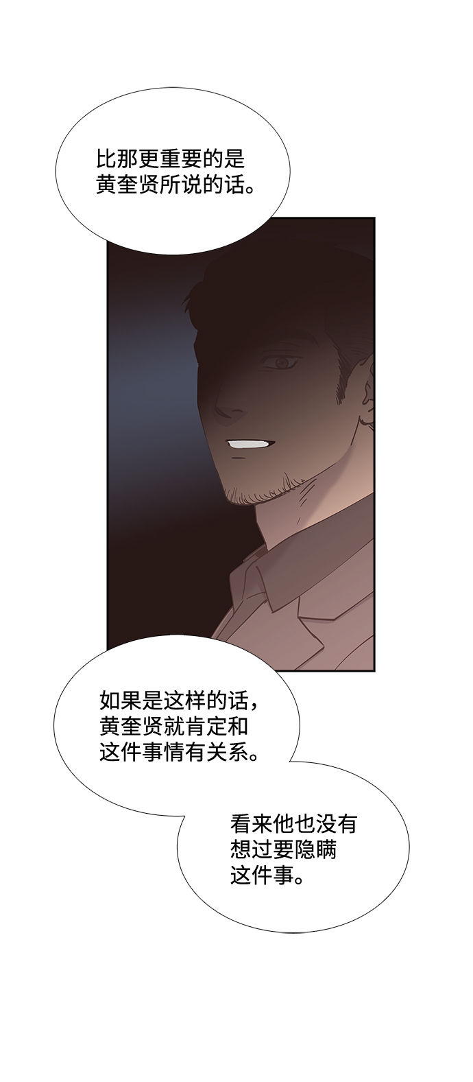 第54话57