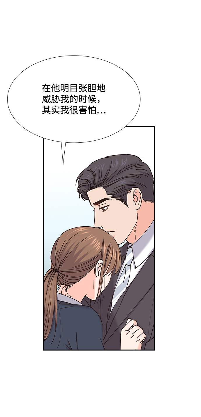第54话60