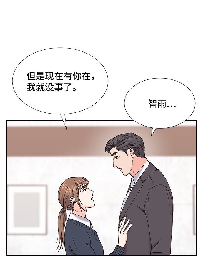 第54话61