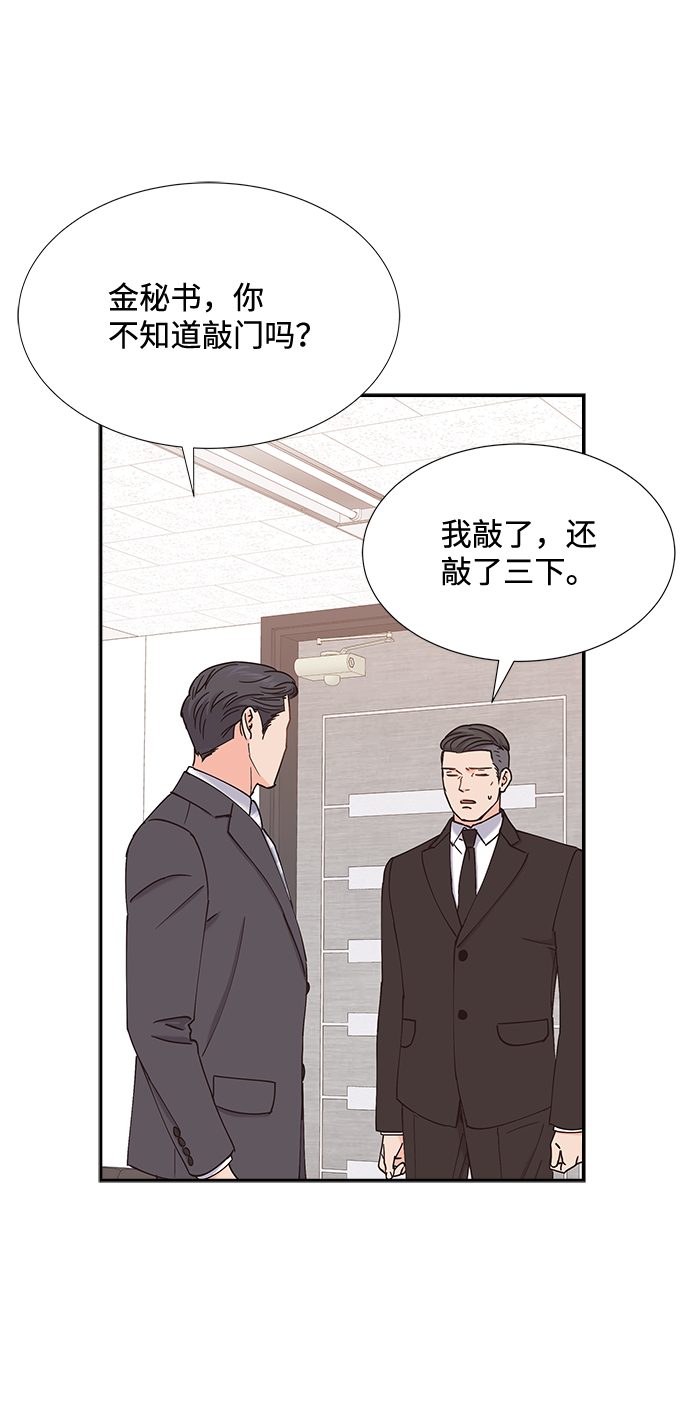 第54话64