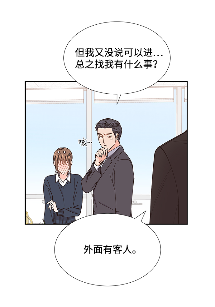 第54话65