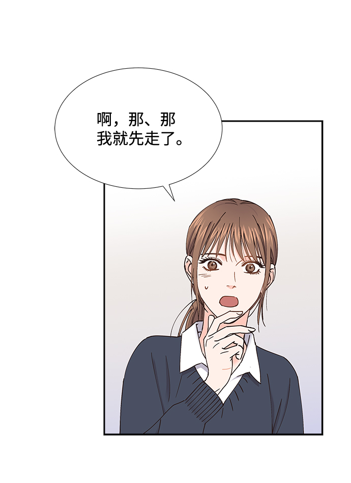 第54话66
