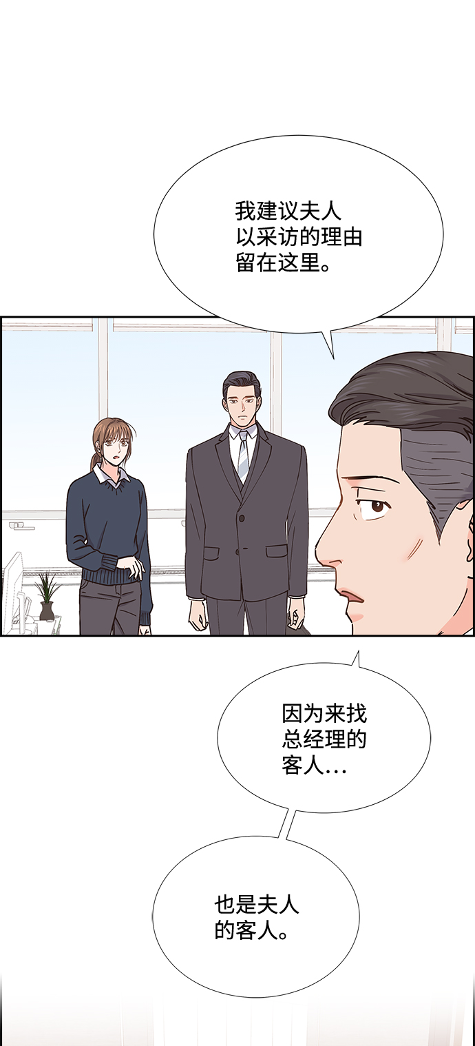 第54话67