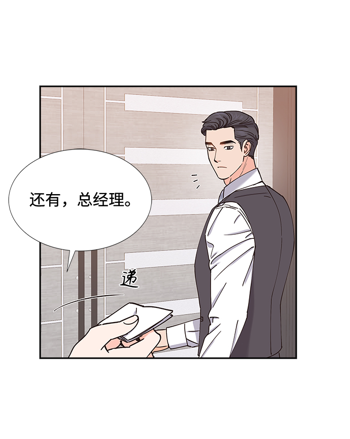 第54话7